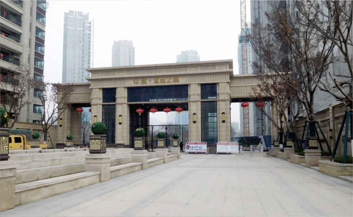 中建三局宜昌建設(shè)發(fā)展有限公司 中建三局宜昌建設(shè)發(fā)展有限公司